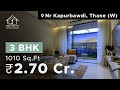 Elegant 3 BHK | 1010 Sq.Ft | 2.70 Cr All Inclusive | Nr. Kapurbawdi #thane west | Site Visit \u0026 Price