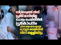 സീറ്റിനടുത്ത് നിന്ന് മാറിയില്ല, ചോദ്യം ചെയ്തു; പിന്നാലെ സോനയെ ഓടുന്ന ട്രെയിനിൽ നിന്ന് തള്ളിയിട്ടു