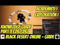 [Guide] Academics: Exploration I - Part 3 (26/26 Knowledge) Pavino Greko Log - Black Desert Online.