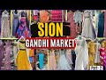 गांधी मार्केट मुंबई- GANDHI MARKET | Mumbai's Best Market for Wedding | Cheapest Market in Mumbai