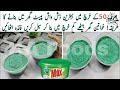 Homemade Dish Washing Paste | Ghar Main Dishwashing Paste Bnany Ka Trika |  Easy Formula |