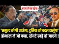 Ajit Doval ने मंच से गुस्से में जो कहा, सुनकर रोंगटे खड़े हो जाएंगे ! Ajit Doval Motivational Speech