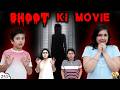 BHOOT KI MOVIE | Ep 251 | Horror Comedy Short Movie | Aayu and Pihu Show