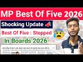 एमपी बेस्ट फाइव योजना पर बड़ी अपडेट ⚠️ mp board best of five scheme 9th \u0026 10th stopped 🛑