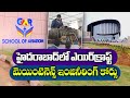 Aviation Course in GMR | What Kind Of Courses is There ? How Useful it Is ? || Yuva