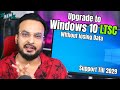 Upgrade Windows 10 to Windows 10 LTSC without Losing DATA