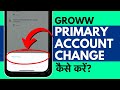 Groww Me Primary Account Kaise Change Kare? How To Change Primary Bank Account In Groww App?