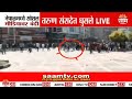 नेपाळमध्ये तरुण आक्रमक, नेमकं प्रकरण काय? | Nepal Protest