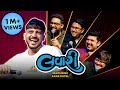અક્ષર પટેલ સાથે લવારી | The Lavari Show Ep. 70 | AXAR PATEL | The Comedy Factory