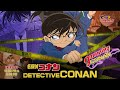 Detective Conan | Theme Music | ETV Bal Bharat