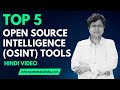 Top 5 OSINT Tools In Hindi | OSINT Tutorial |cyber forensics