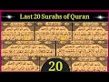 Learn Last 20 Surahs of Quran || 20 Small Surahs of Quran || Tajweed Ul Quran Academy