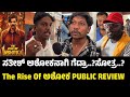 The Rise Of Ashoka Movie | Public Review | Sathish Ninasam | Sapthami Gowda  | Sampath | Yash Shetty