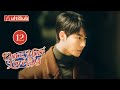 【MULTI-SUB】Once More Love in 1995 12 | Travel back to save mom's fate and crush on fake guardian！