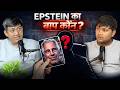Who is Jeffrey Epstein's father? Dr. Devendra Balhara
