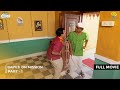 Bapuji On Mission! | FULL MOVIE | Part 1 | Taarak Mehta Ka Ooltah Chashmah | तारक मेहता