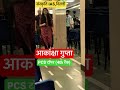 UPPCS Topper Akanksha gupta 4th rank/PCS टॉपर आकांक्षा गुप्ता at संस्कृति IAS #viral #uppcs #shorts