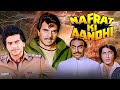Nafrat Ki Aandhi (1989) Hindi Movie | Dharmendra, Jeetendra, Anita Raj, Madhavi