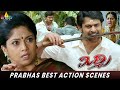 Mirchi Movie Back to Back Action Scenes | Prabhas| Anushka | Sampath Raj | Telugu Movie Scenes