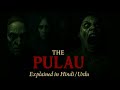 The Pulau Horror Movie Explained in Hindi | Pulau Ending Explained | Horror Mystery Urdu Review