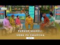 Purush Mandli Ki Sode Pe Charcha?! I Comedy Scenes | Part 2 | Taarak Mehta Ka Ooltah Chashmah