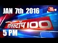 NonStop 100 | Top Headlines | January 7, 2016 | 5 PM