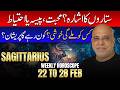 Sagittarius Weekly Horoscope | 22 to 28 February 2026 | Weekly Horoscope by Raza Jawa