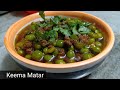 Keema Matar Recipe || Delicious Minced Peas Recipe || Nonveg Recipe By Lucknow Zaika