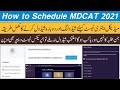 How to select MDCAT 2021 date \u0026 centre | Re-Schedule | Login at TEPS | PMC Practice Test \u0026 Papers