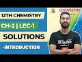 12th Chemistry | Chapter 2 | Solutions | Lecture 1 | Introduction | Maharashtra Board |