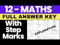 12th Maths | Full Answer Key with Step marks Explanation | Check your Marks |  Public Exam 2026