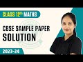 CBSE Sample Paper Solution 2024 | CBSE Sample Paper Solved Class 12 Maths | Board Exam 2024