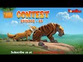 Week 10 Mega Contest | Episode 65  |  एपिसोड | मोगली | हिंदी कहानीयाँ । जंगल बुक @PowerKidstv