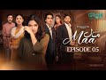 Maa Episode 05 | Aina Asif | Ahmed Rafique | Areej Mohyudin | Haris Waheed | Sunita Marshall | Drama