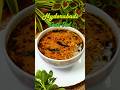 Hyderabadi khatti Dal #recipe #cooking