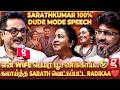 Sarathkumar😂 பூசணிக்காய் Radikaa 🤣Stage-லையே  Live Roast! அரங்கமே குலுங்கி சிரித்த தருணம் | KBR 50