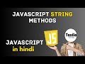 javascript string methods | string in javascript  | javascript tutorial for beginners in hindi |