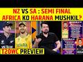 NEW ZEALAND vs SOUTH AFRICA 1ST SEMI FINAL PREVIEW | KAUN JAYEGA FINAL? #t20worldcup2026 #savsnz
