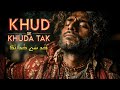 KHUD SE KHUDA TAK (خود سے خدا تک) - The Path of Self-Realization - Original Sufi Qawwali 2025