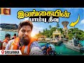 இலங்கையில் கடல்வழி தீவு பயணம் - பாம்பு தீவு|nainativu|jaffna|srilanka