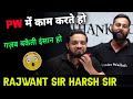 Rajwant Sir Story 👀| Rajwant Sir and Harsh Sir | PhysicsWallah Funny | PW Funny Moments | PWians