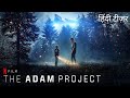 The Adam Project | Official Hindi Teaser | Netflix Original Film