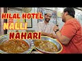 Famous Jama Masjid Nahari | Hilal Hotel #nahari #nihari #jamamasjid #delhi #viral #food #trending