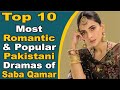 Top 10 Most Romantic \u0026 Popular Pakistani Dramas of Saba Qamar | Pak Drama TV
