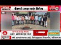 Janmat Live | Beed |  माजलगाव येथे बेमुदत रस्ता रोको आंदोलन