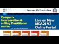 Roc e filing course | Introduction to New MCA Portal V3