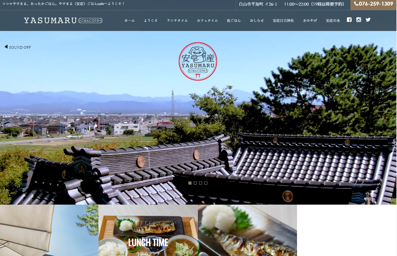 小花ちらしの付け下げで 美川 やすまるごはんカフェ へ Yukirikohu Blog ユキリコフの加賀百万石金沢着物ブログ