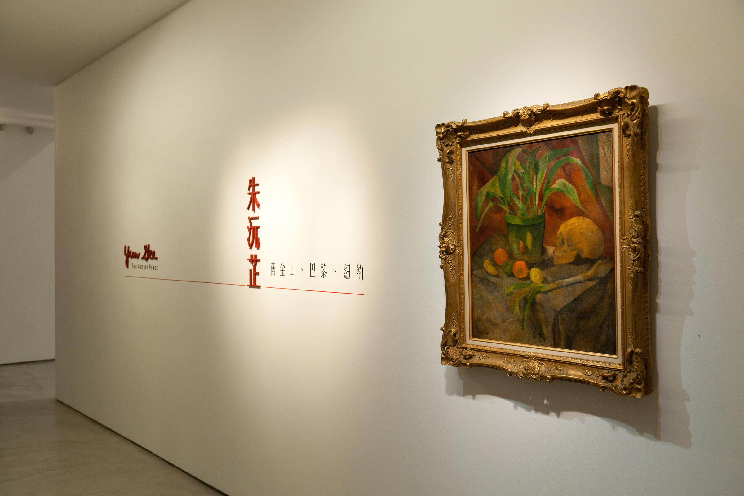 About Us Yun Gee