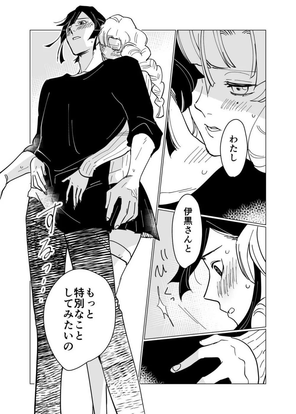 お気に入り登録 - Save the Best Hentai Scenes