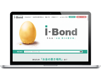 不動産を証券化「お金 第3の置き場」i-Bondがサービスを開始